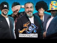 کپی کاری به سبک احسان علیخانی