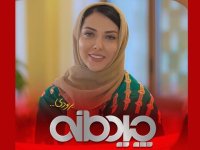 لیلا اوتادی مجری شد