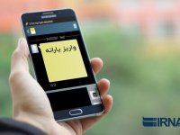 این افراد دیگر منتظر یارانه نباشند