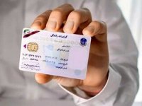 اعلام تغییرات جدید در گواهینامه‌های رانندگی