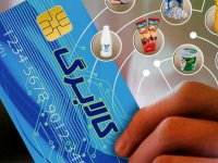 خبر جدید درباره اجرای طرح کالابرگ الکترونیک