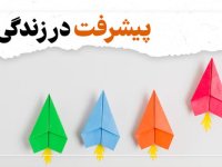 ۱۰ عادت مخرب برای پیشرفت زندگی