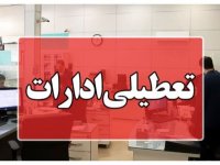 بالاخره پنجشنبه‌ها تعطیل شد یا شنبه‌ها؟