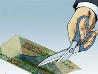 نام پول جدید ایران چیست؟/ جزییات