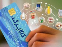 زمان واریز مرحله بعدی کالابرگ الکترونیکی مشخص شد