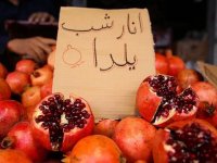 قیمت ۴ میوه پر مصرف شب یلدا اعلام شد