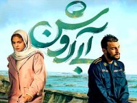 آبی روشن، بازگشت به فیلم های دهه 80