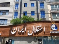 شوک بزرگ مدیریتی به استقلال؛ استعفا تمام اعضای هیئت مدیره!