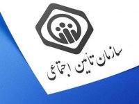 پاسخ تامین اجتماعی به سوالات بازنشسته ها