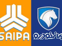 آخرین قیمت محصولات سایپا و ایران خودرو در بازار + جدول