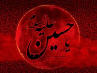 اعمال شب و روز عاشورای حسینی