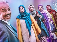 جزییات پخش سریال نون خ از تلویزیون