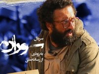 عکس های حسام محمودی در آخرین سریالی که بازی کرد