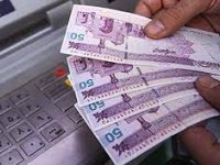 یارانه تیر امشب واریز می‌شود ؛  مشمولان جدید یارانه معوق را دریافت می‌کنند