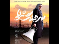 مگر سوژه«منافقین» کهنه می‌شود؟