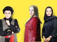 زنان را به نام خودشان بخوانید