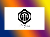 درخواست بازنشستگی چه وقت و چگونه؟
