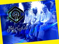 ضوابط برقراری مستمری‌ بازنشستگی، ازکارافتادگی و بازماندگان