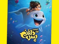پسر دلفینی؛ دمیدن نفسی تازه به سینمای کودک
