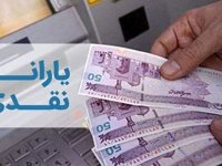 متقاضیان یارانه چه‌ کار کنند؟