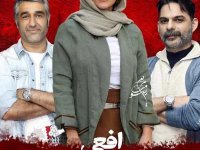 معرفی و دانلود محبوب ترین سریال های ایرانی  1403