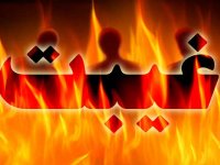 این غذای سمی را نخورید!