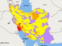 وضعیت رنگ‌بندی کرونایی شهرستان‌ها