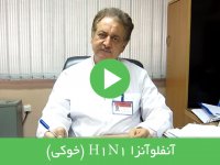 آنفلوانزا H1N1 (خوکی)