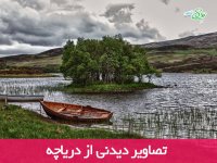 تصاویر دیدنی از طبیعت