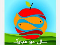 نوروز 1400 مبارک