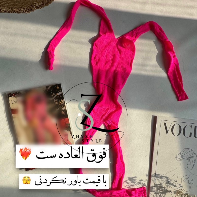 یکسره فیدان سرخابی کد ۱۰۸۵