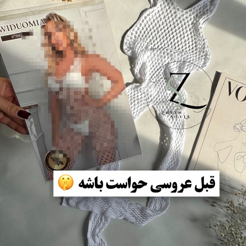 یکسره فیشنت فاق بسته عروس کد ۱۱۵۵