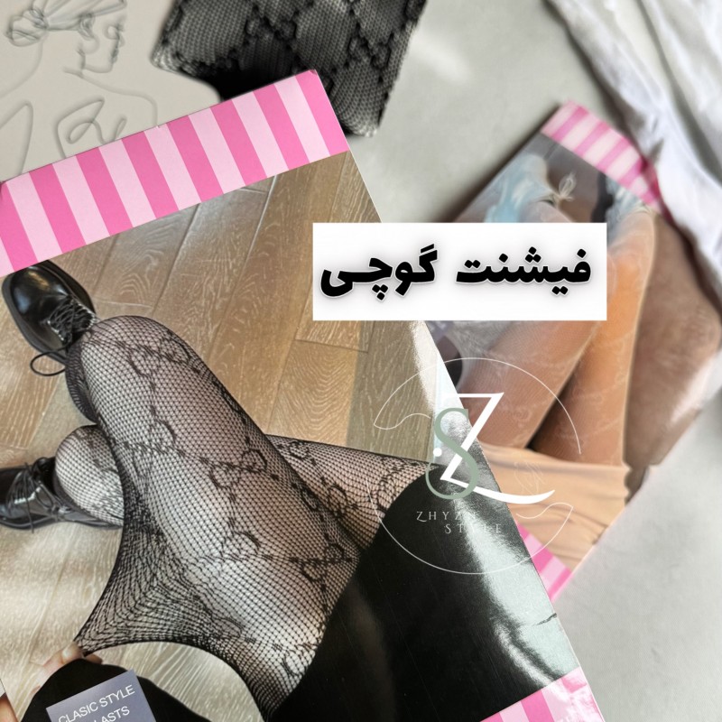 جورابشلواری طرح گوچی کد ۱۱۵۳