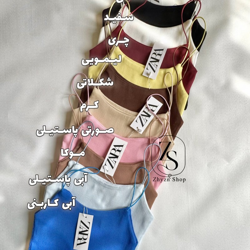 کراپ بند ماکارون ZARA کد ۴۰۵