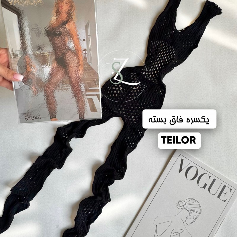 یکسره فاق بسته تیلور TEIOR کد ۱۰۵۳