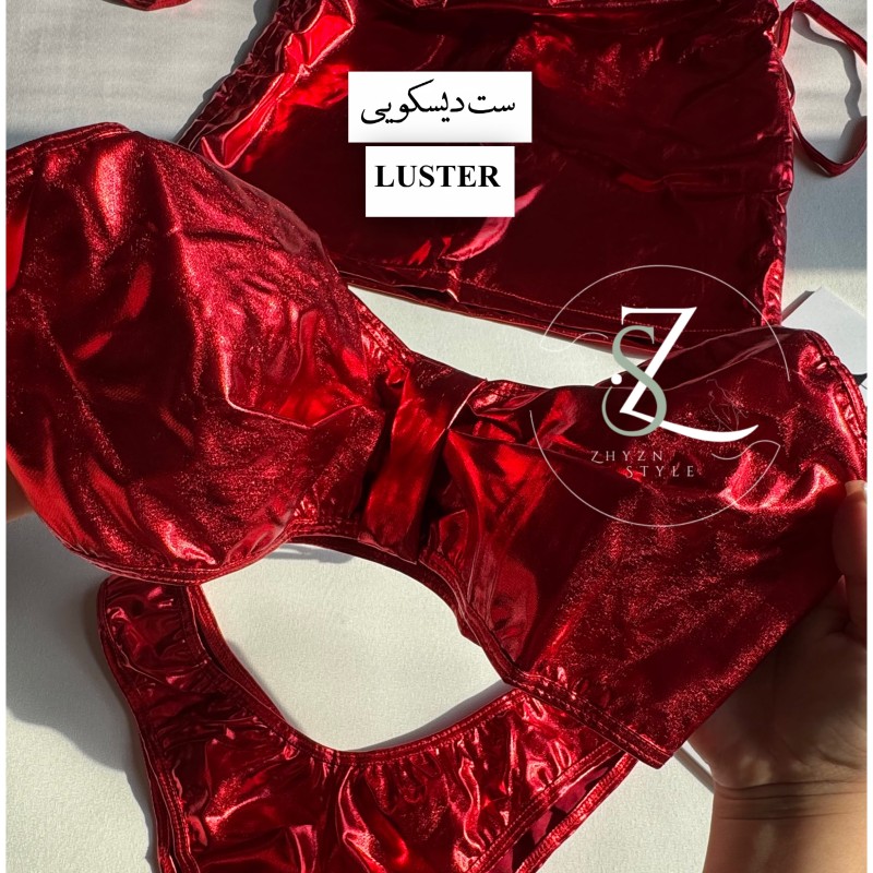 ست فانتزی لاستر LUSTER کد ۱۰۹۹