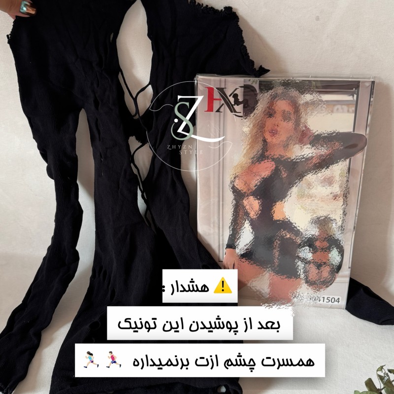 تونیک فیشنت آزورا AZURA کد ۱۱۱۹