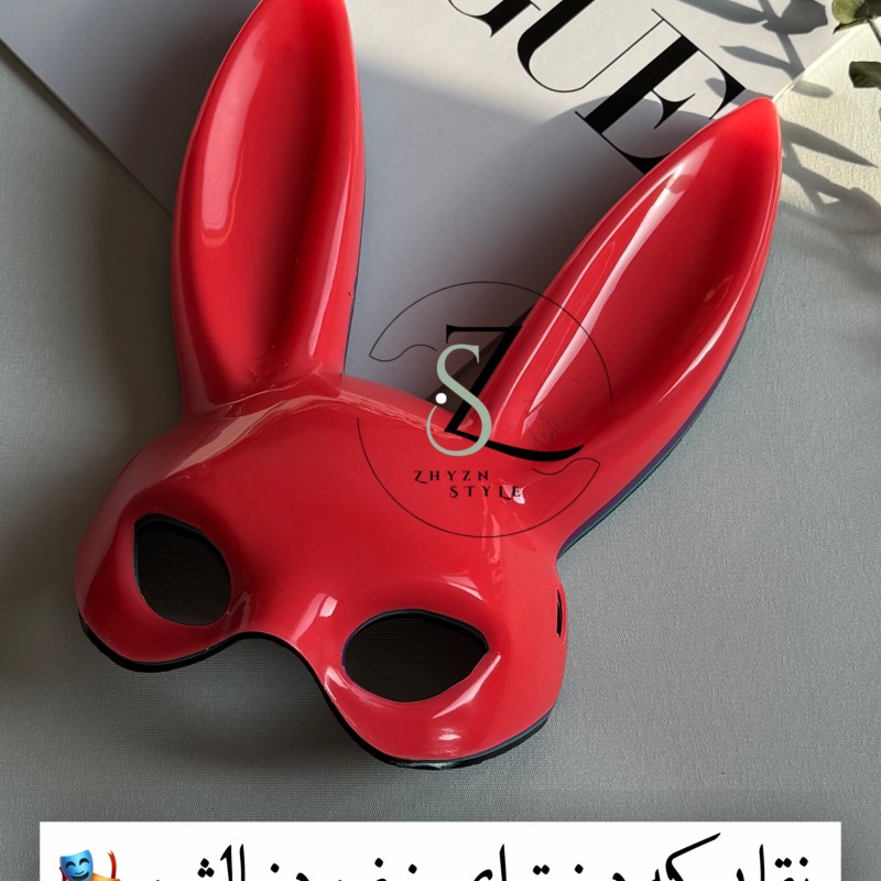 نقاب گوش بلند ایسّا ISSA  کد ۱۱۲۷