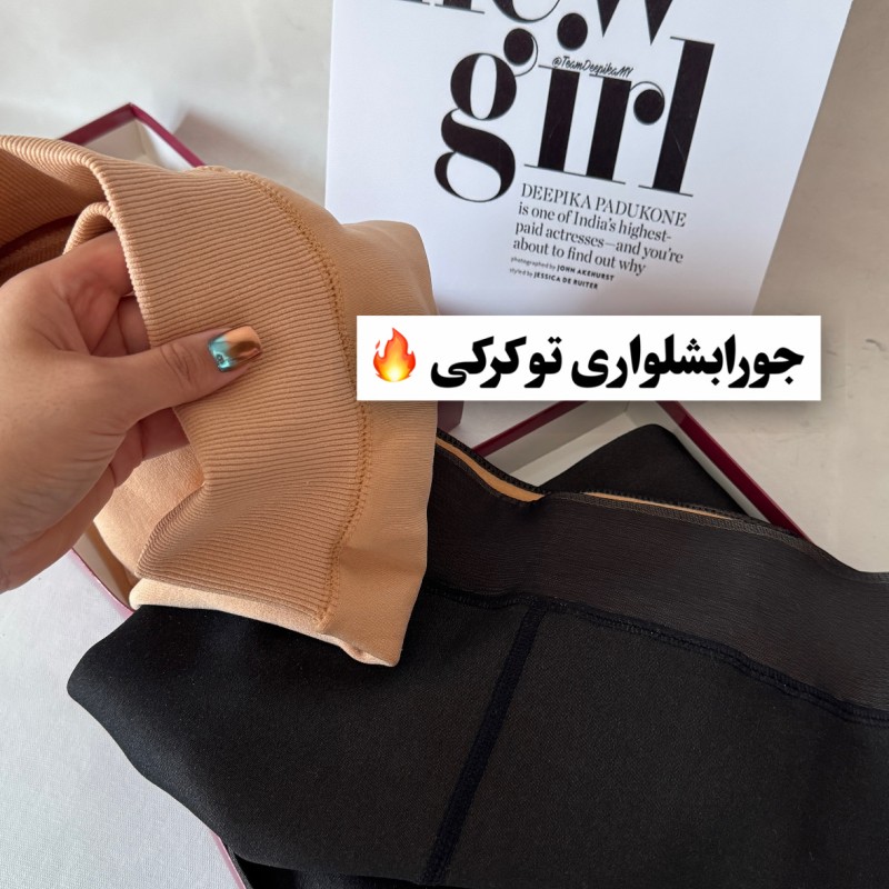 جورابشلواری توکرکی وارداتی کد ۴۴۲