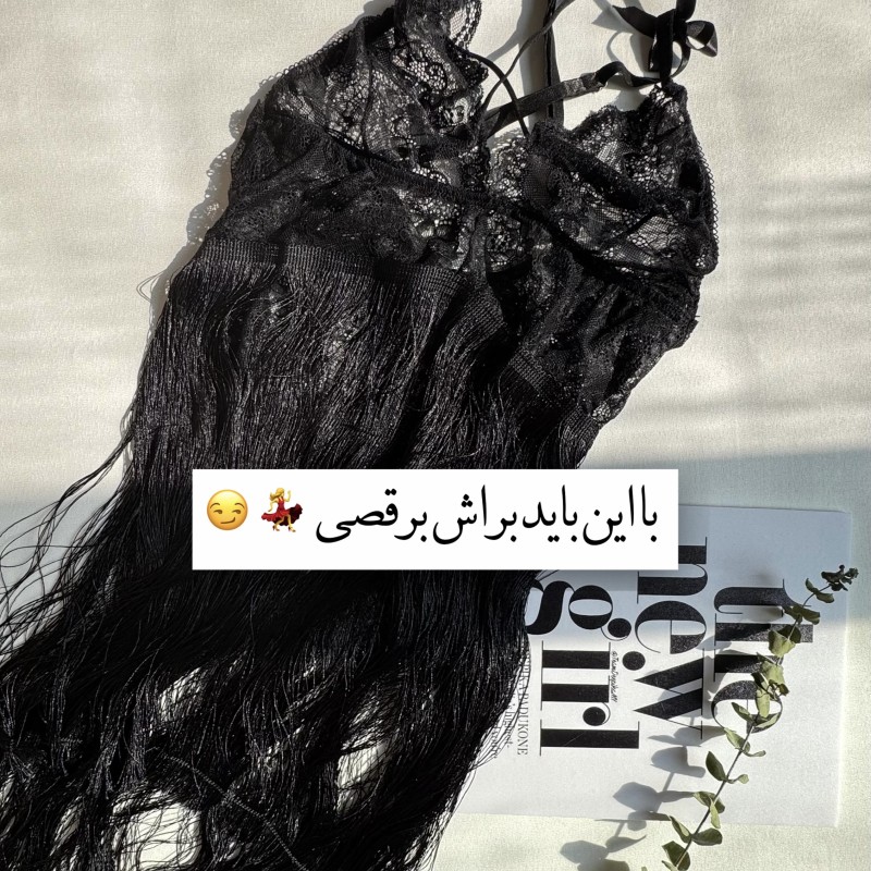 لباسخواب ریش دار فری‌لَس  کد ۱۲۸۹