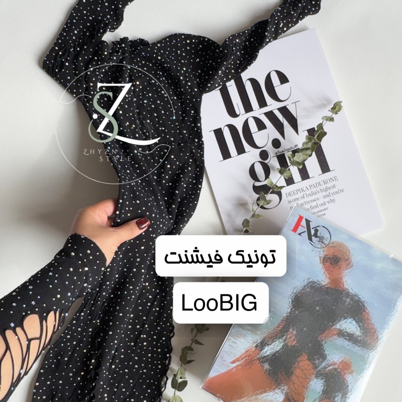 تونیک فیشنت نگینی لووبیگ LooBIG کد ۱۲۲۵