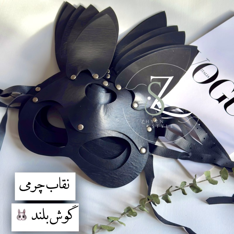 نقاب چرمی گوش بلند وارداتی کد ۱۲۲۷
