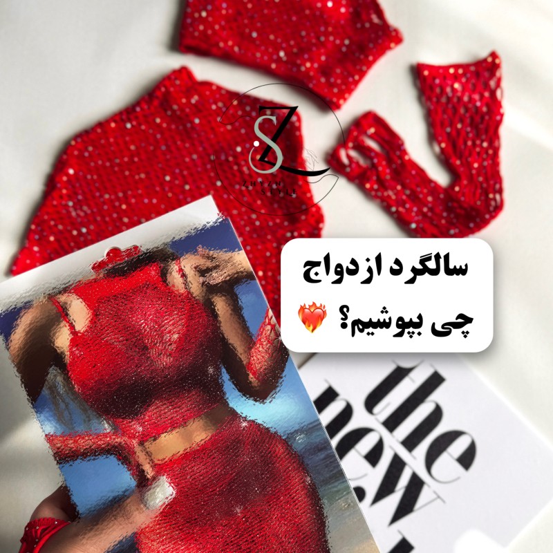 فیشنت نگینی فایرا FAYRA کد ۱۲۹۳