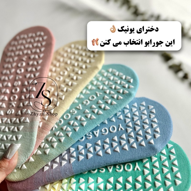جوراب وارداتی بالرینا استپ دار