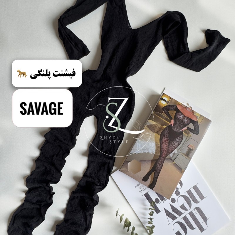 یکسره فیشنت پلنگی فاق باز SAVAGE