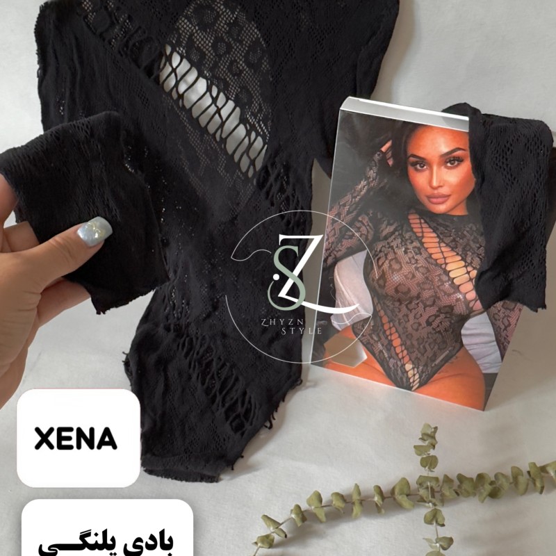 بادی پلنگی زینا XENA