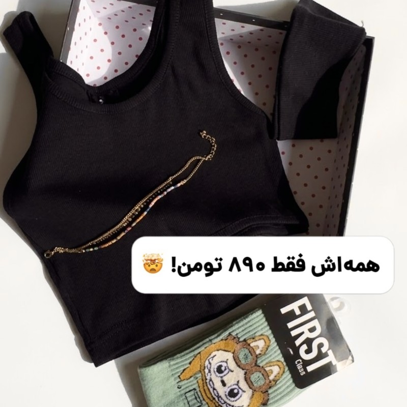 پک اقتصادی شماره ۱  با ارسال رایگان