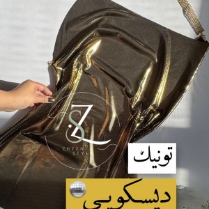 تونیک دیسکویی طلایی کد ۱۰۷۵