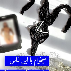 بادی تور ماهی کد ۱۰۷۷