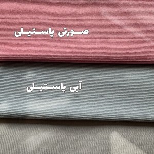 تاپ یقه خشتی زارا کد ۳۶۹